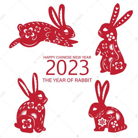 2024兔年